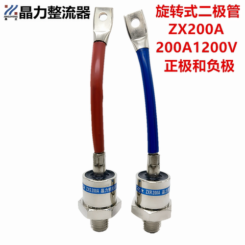 整流管二极管晶正整流管螺纹
