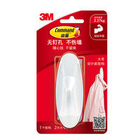 3M Traceless Design household hook, medium-sized no-drilling hook, door rear garment hook, adhesive hook, with traceless replacement rubber strip provided thumbnail 3