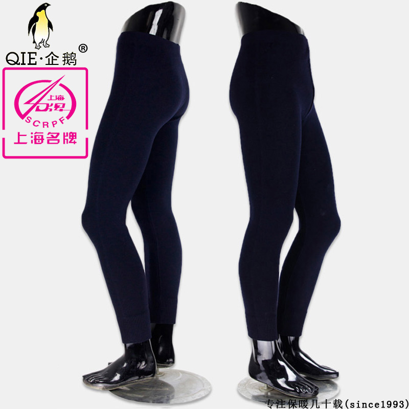 Pantalon collant simple en laine - Ref 755860 Image 3