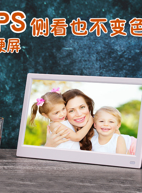 云智星全视角数码相框12寸像框IPS高清屏电子相册音乐视频广告机