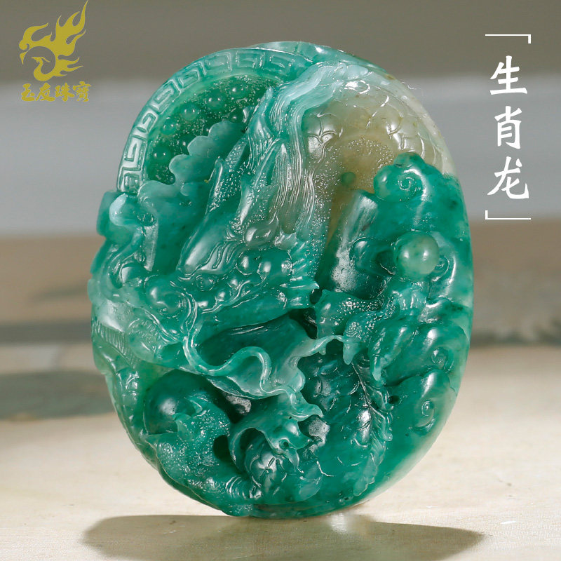 独山玉生肖龙吊坠男款玉坠