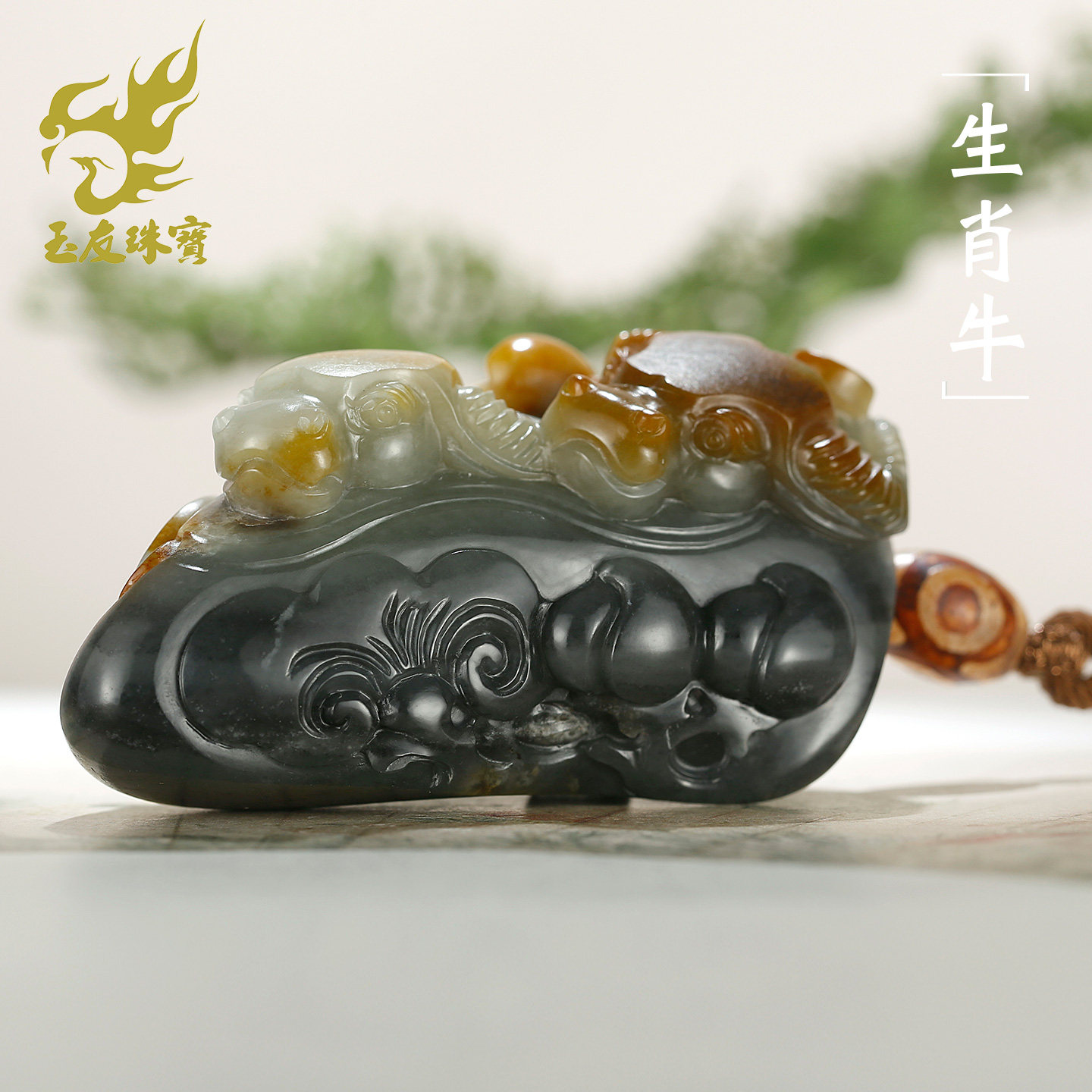 和田玉青花籽料双牛手把件