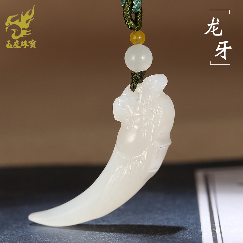 ���Ѻ�������֬����������׹��Ů����׹������ʯ���������Ҽ���Ʒ