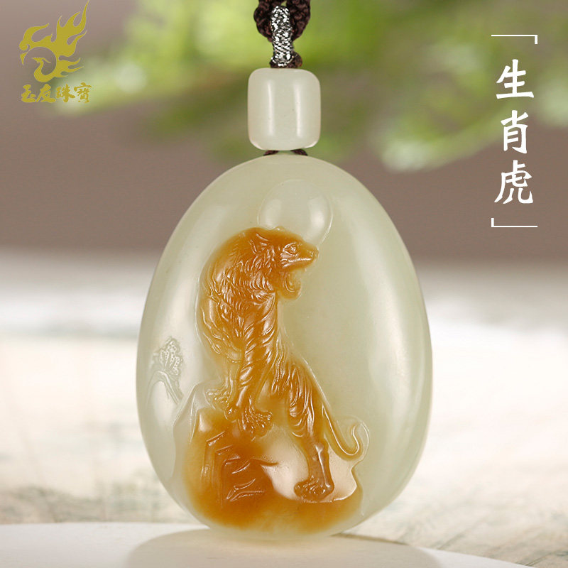 和田玉生肖虎吊坠男款玉坠