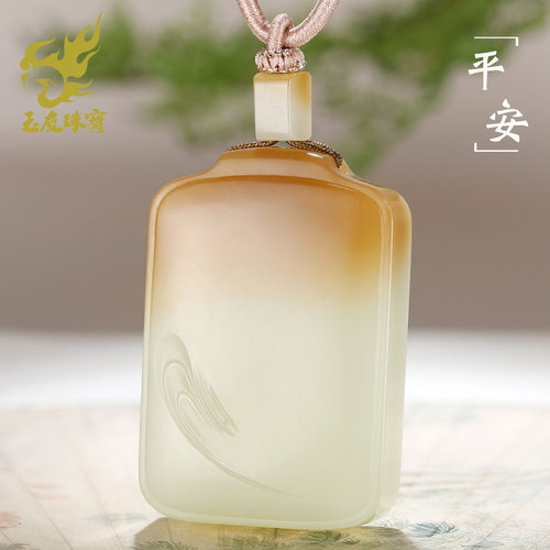 和田玉平安牌吊坠男款玉坠