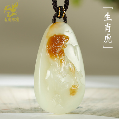 和田玉生肖虎吊坠男款玉坠