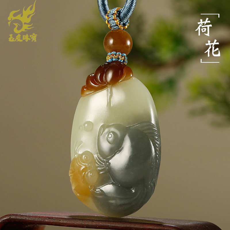 玉友和田玉荷花小鱼吊坠男女款玉坠糖白青花三色连年有余玉石挂件