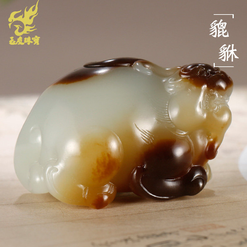 玉友和田玉貔貅手把件男款老红糖三色仿古瑞兽皮休鸿运当头把玩件