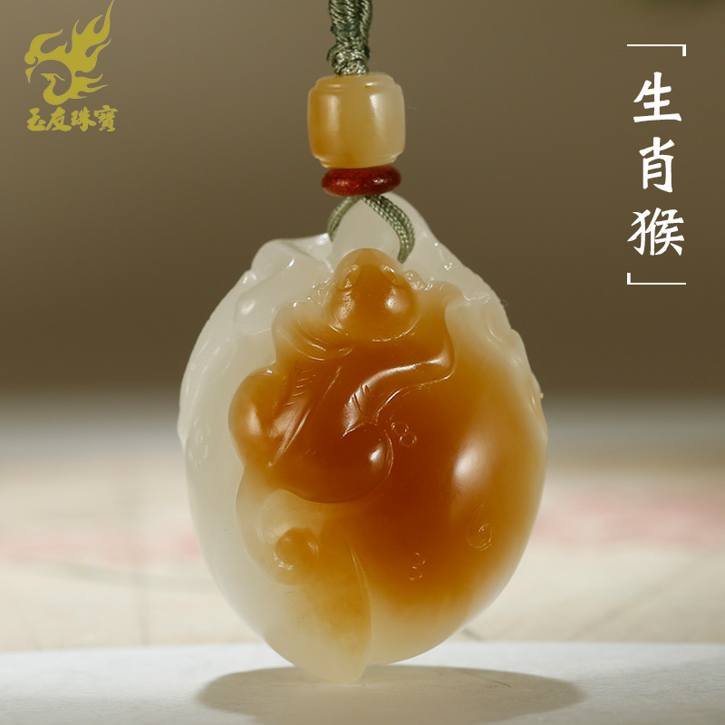 和田玉生肖猴吊坠男女款玉坠