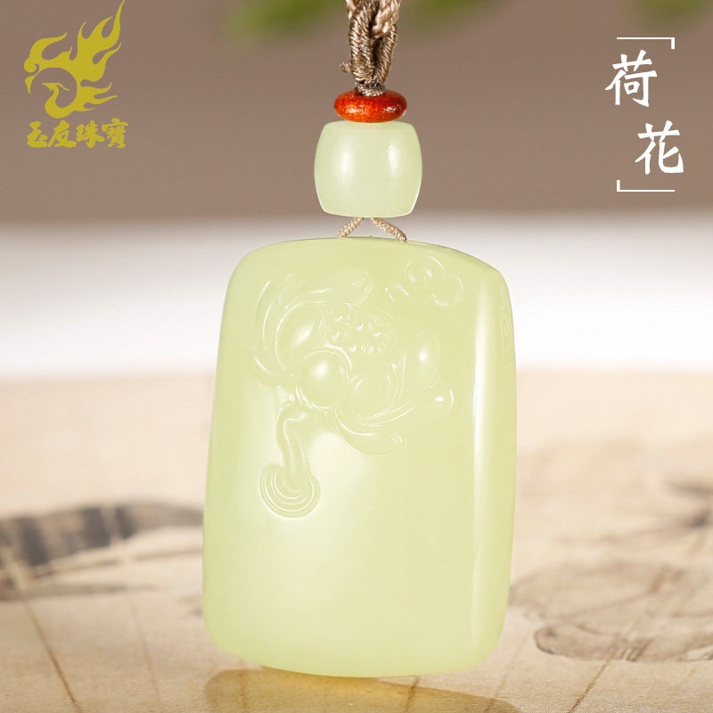 玉友和田玉荷花小牌吊坠女款玉坠黄口芙蓉花小玉牌玉佩玉石挂件
