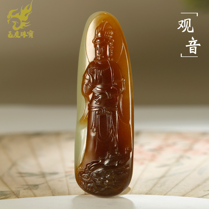 玉友和田玉观音吊坠男款玉坠糖青白站龙观自在菩萨玉石玉器挂件DY