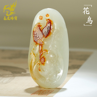 玉友和田玉籽料荷花翠鸟吊坠男女款玉坠玉佩玉牌玉石挂件附证书WY
