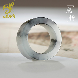 玉友和田玉扳指男款水墨青花指环素面戒指圆满富贵手饰内径约18mm