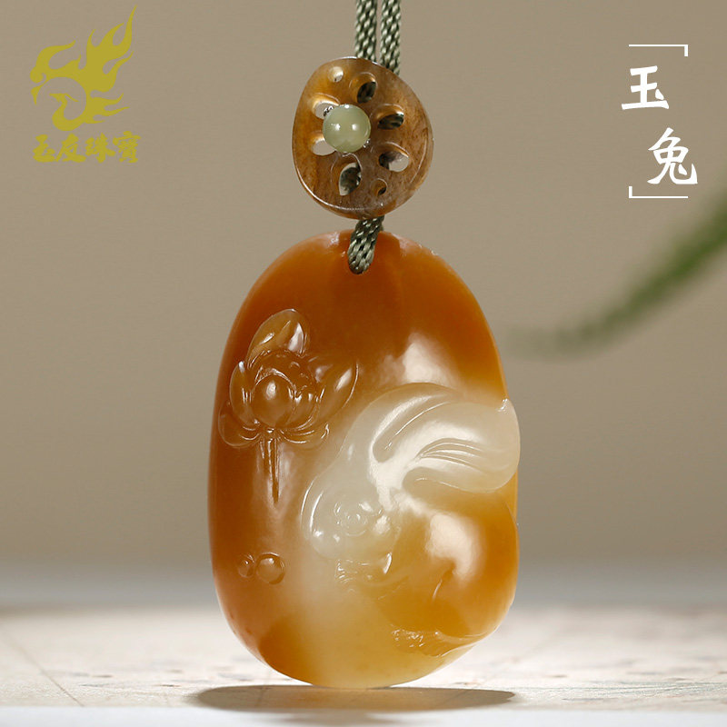 玉友和田玉生肖兔吊坠男女款玉坠糖青白玉荷花玉兔玉佩玉石挂件