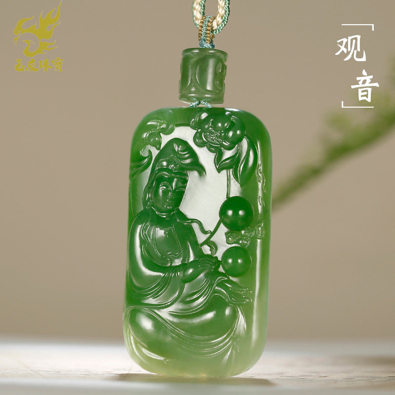 玉友和田玉观音吊坠男款玉坠碧玉观自在菩萨玉佩玉石挂件附证书