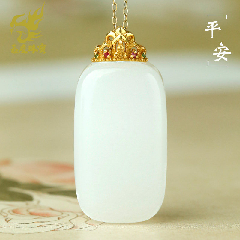 和田玉金镶平安牌吊坠女款