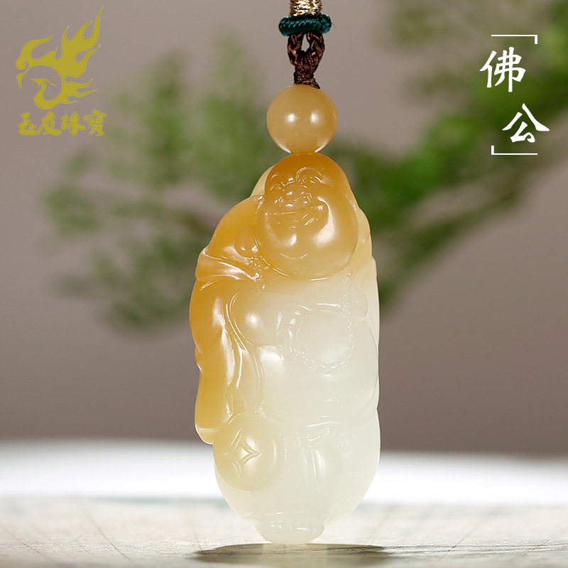 玉友和田玉佛公吊坠女款玉坠糖白羊脂玉立体站弥勒笑佛玉佩玉挂件