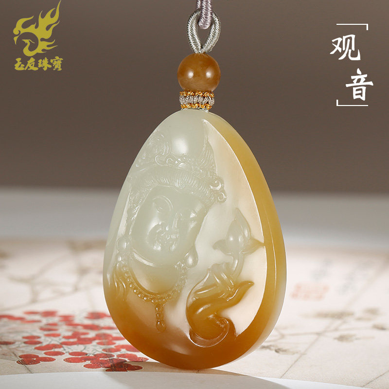 玉友和田玉观音吊坠男款玉坠糖青白玉荷花观音头像玉佩玉石挂件