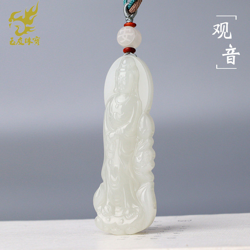 玉友和田玉羊脂白玉站观音吊坠男款玉坠玉佩普度众生玉石玉器挂件