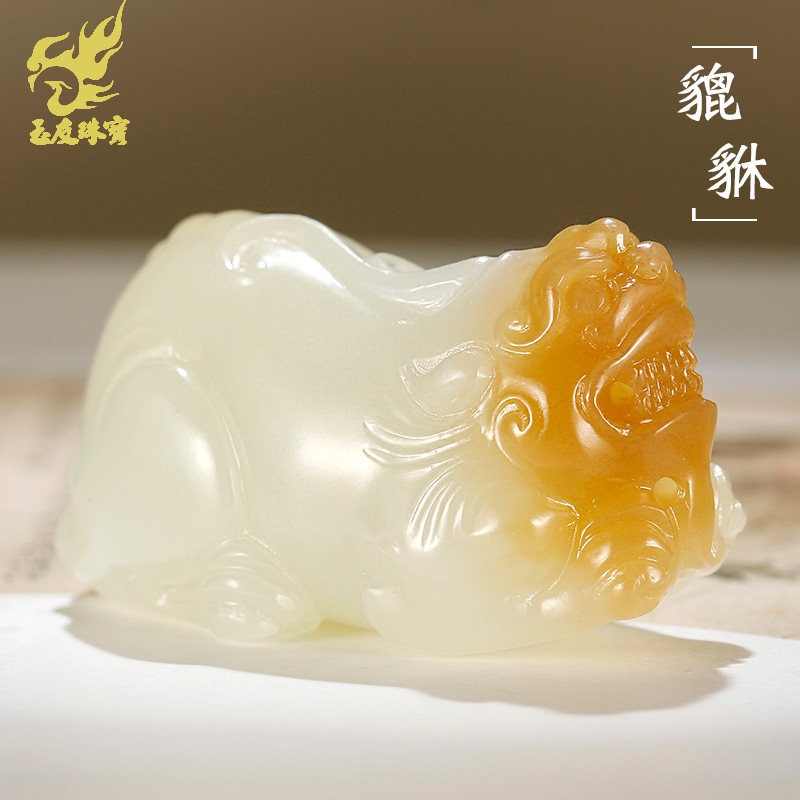 和田玉貔貅吊坠男款玉坠