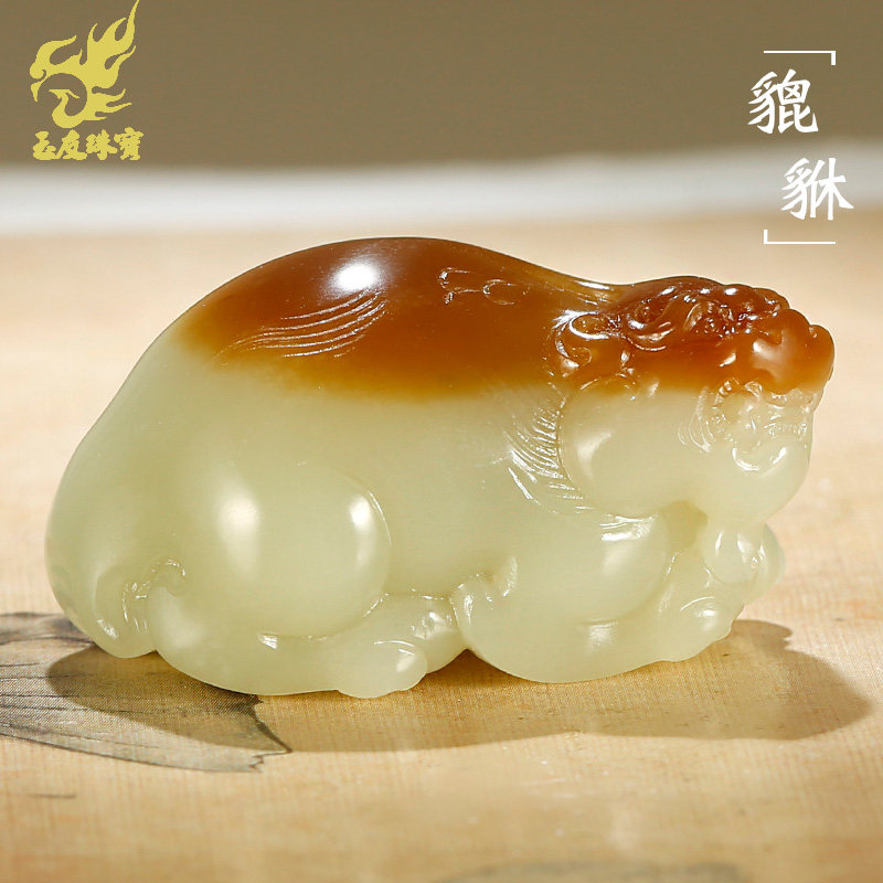 玉友和田玉貔貅吊坠男款玉坠糖青白仿古瑞兽皮休鸿运当头玉石挂件