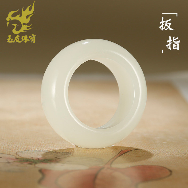 和田玉扳指男款羊脂玉指环