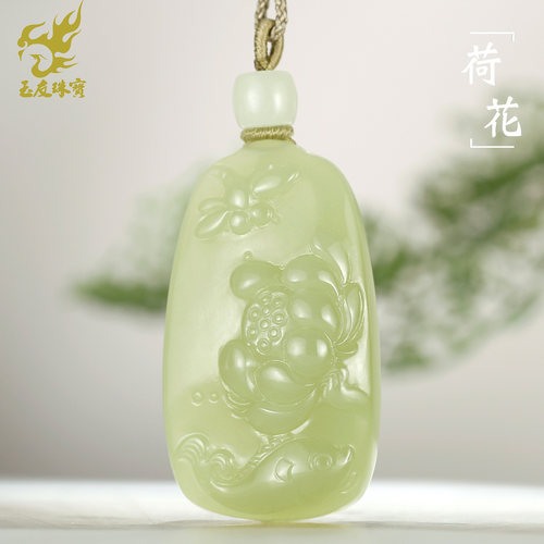 和田玉荷花锦鲤吊坠男女款