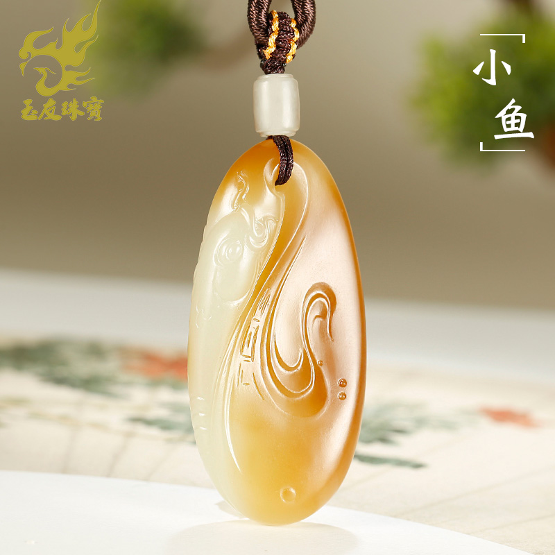 玉友和田玉小鱼吊坠男女款玉坠糖青白玉连年有余鱼跃龙门玉石挂件