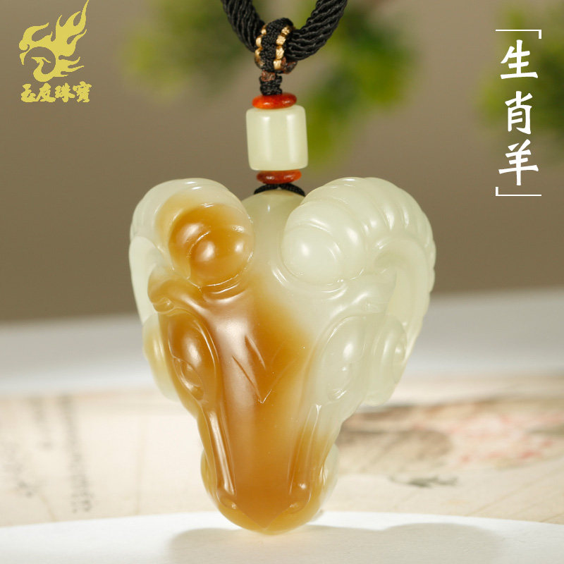 玉友和田玉生肖羊吊坠男款玉坠糖青白玉羊首领头羊玉佩玉石挂件