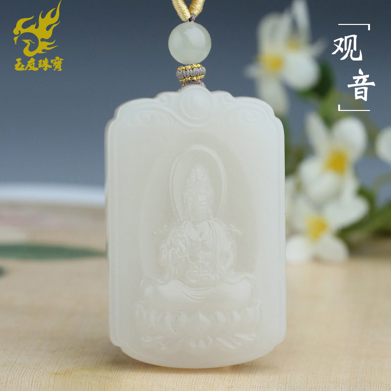 玉友和田玉藕粉观音吊坠玉石挂件