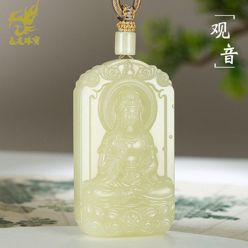 玉友和田玉观音吊坠男款玉坠黄玉菩萨玉牌子玉佩玉石挂件附证书