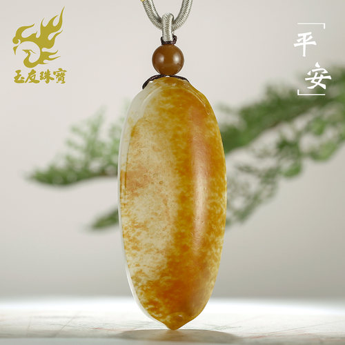 和田玉平安牌吊坠男款玉坠