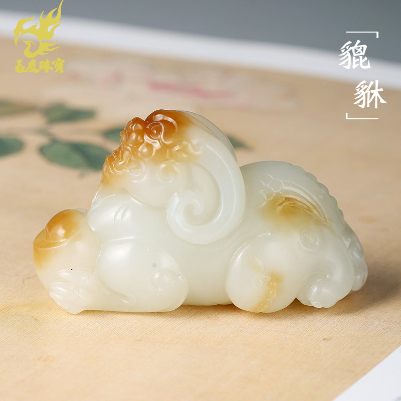 玉友和田玉貔貅立体且末糖收藏级