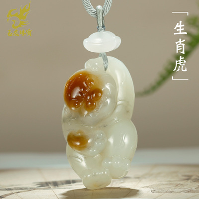 和田玉生肖虎吊坠男款玉坠