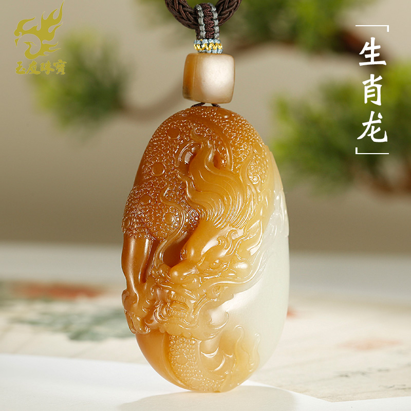 和田玉生肖龙吊坠糖青白玉