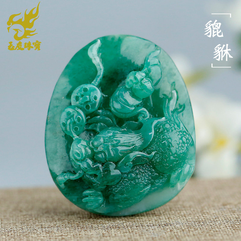 玉友独山玉满绿貔貅吊坠男女款玉坠瑞兽仿古兽玉石玉器挂件孤品DY