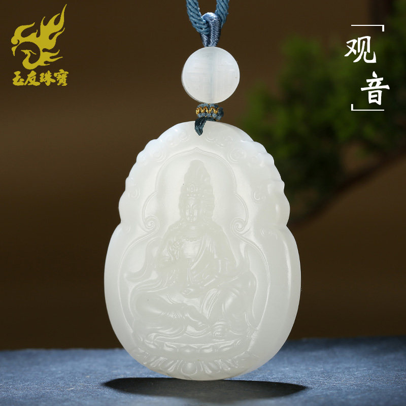 玉友和田玉羊脂白荷花观音吊坠男款玉坠观自在菩萨玉石玉器挂件