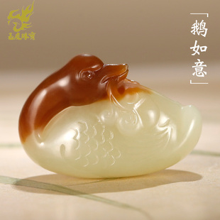 玉友和田玉鹅如意吊坠男女款玉坠糖青白玉我如意鸿运当头玉石挂件