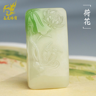 玉友和田玉荷花翠鸟吊坠男女款玉坠平安牌翠青花鸟牌子玉挂件YYNS