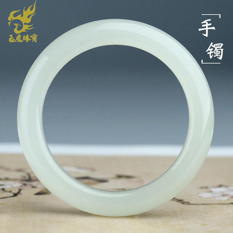 玉友和田玉羊脂玉手镯内径约56mm