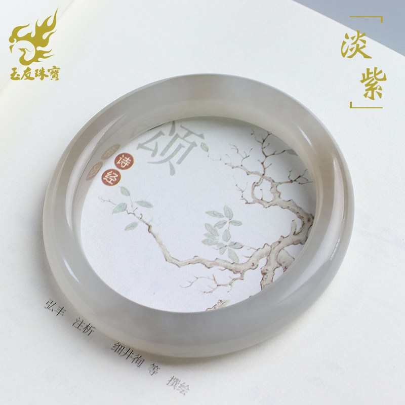 玉友和田玉淡紫色手镯女款圆润玉石送女友送妈妈玉镯子内径约57mm