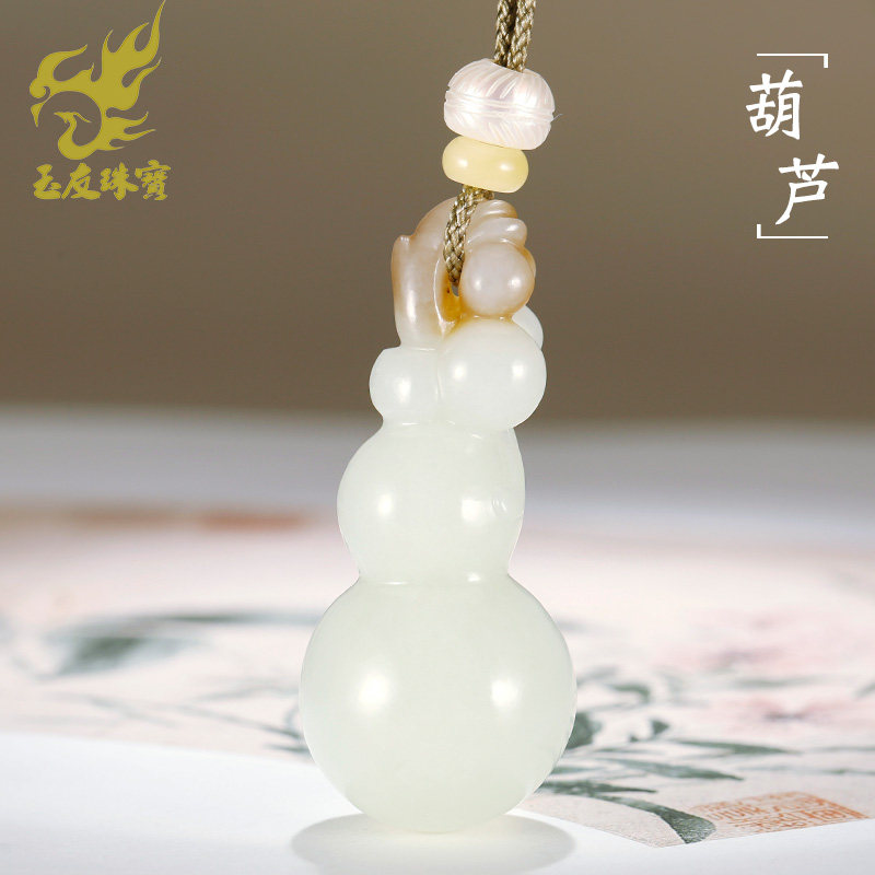 和田玉葫芦吊坠男女款玉坠