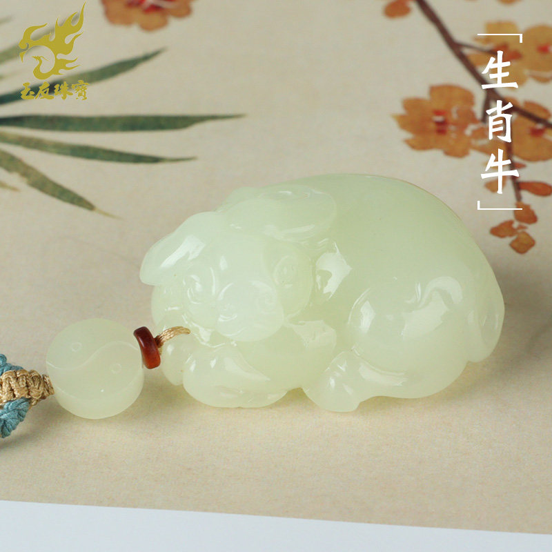 和田玉生肖牛吊坠男款