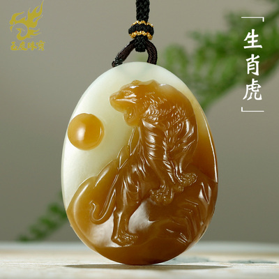和田玉生肖虎吊坠男款