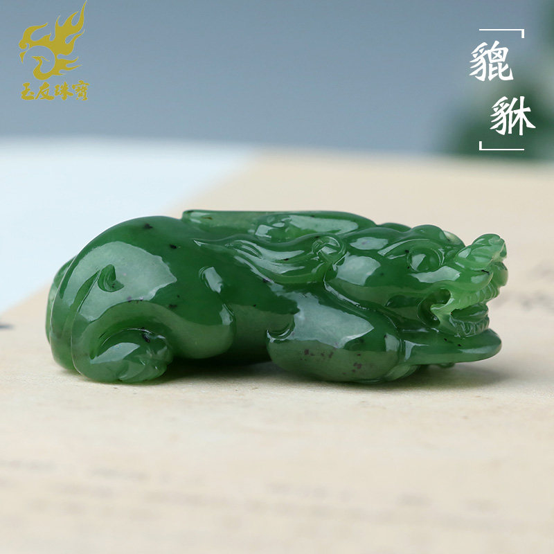 和田玉碧玉貔貅吊坠男女款