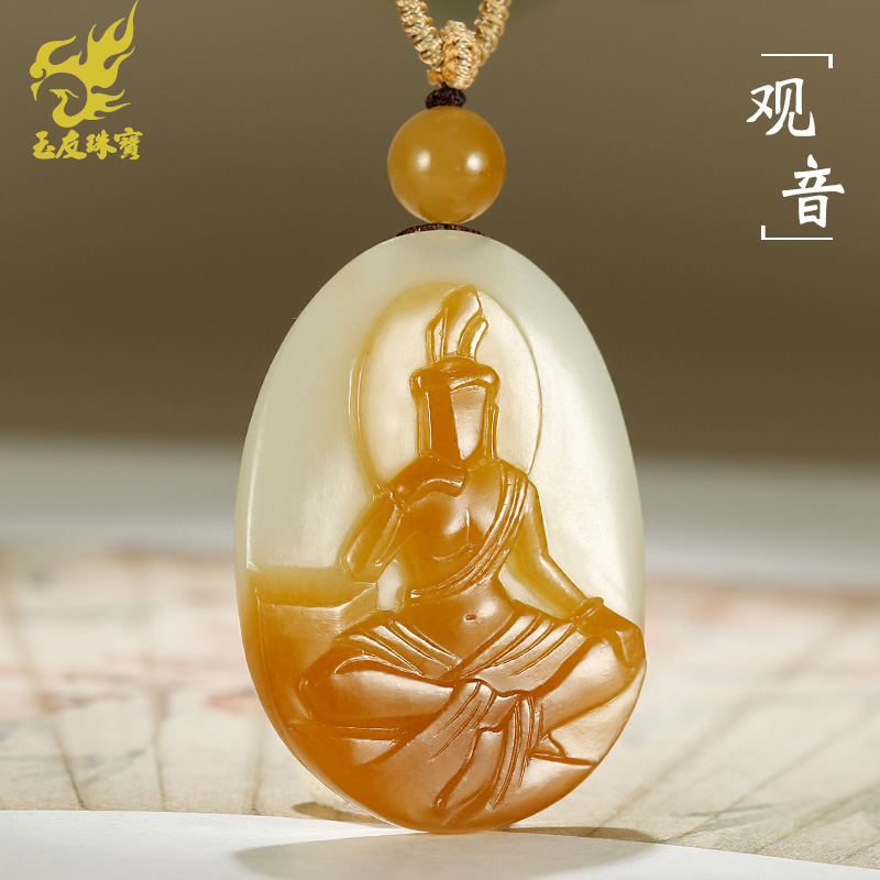 玉友和田玉观音吊坠男款玉坠糖青白玉无相观自在菩萨玉石玉器挂件
