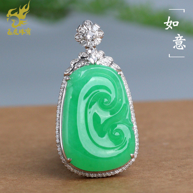 玉友翡翠18k金真钻豪镶阳绿如意吊坠女款玉坠玉佩玉石挂件孤品dy