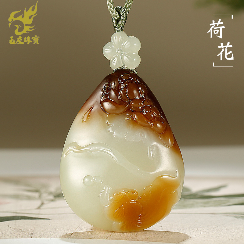 和田玉金鱼荷花吊坠女款玉坠