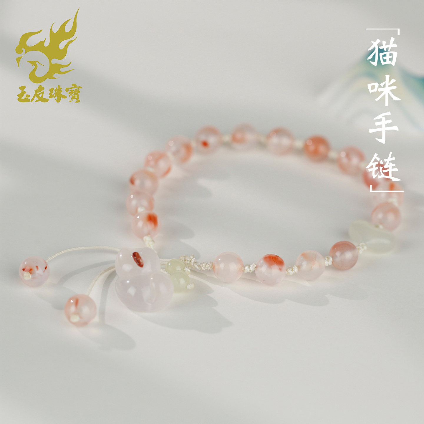 玛瑙手串南红结艺圆珠手串附证书