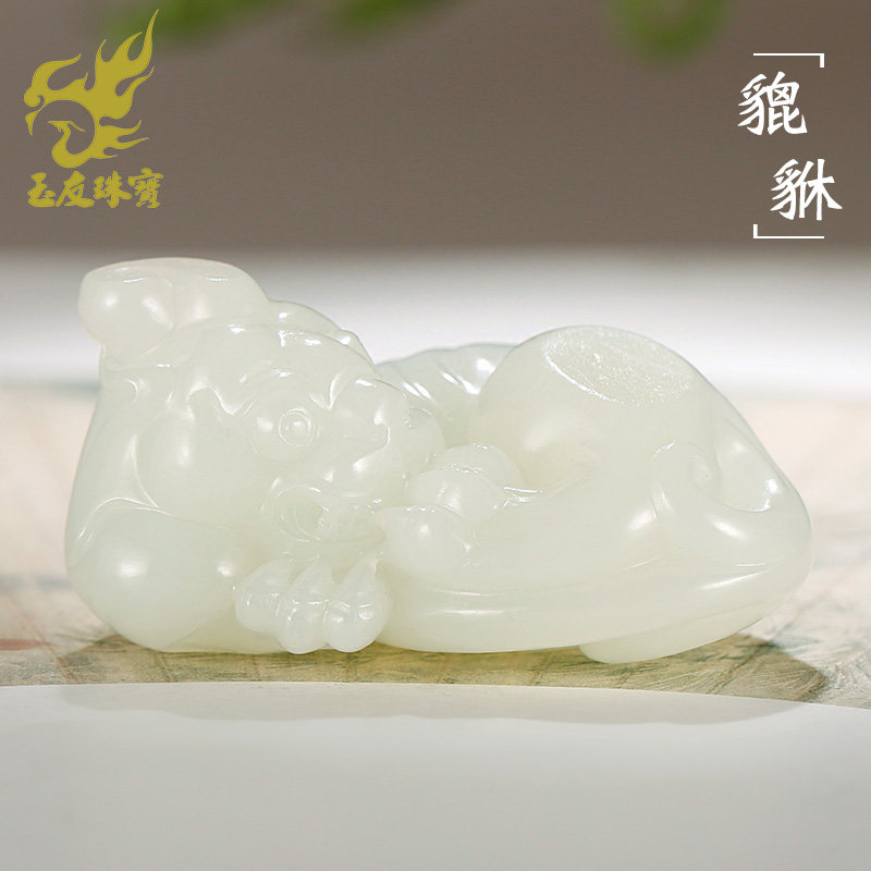 和田玉貔貅吊坠男款玉坠